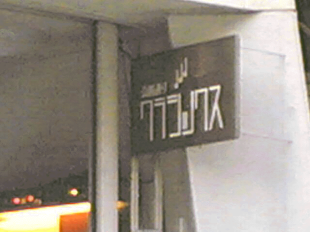 c0077105_1154244.gif