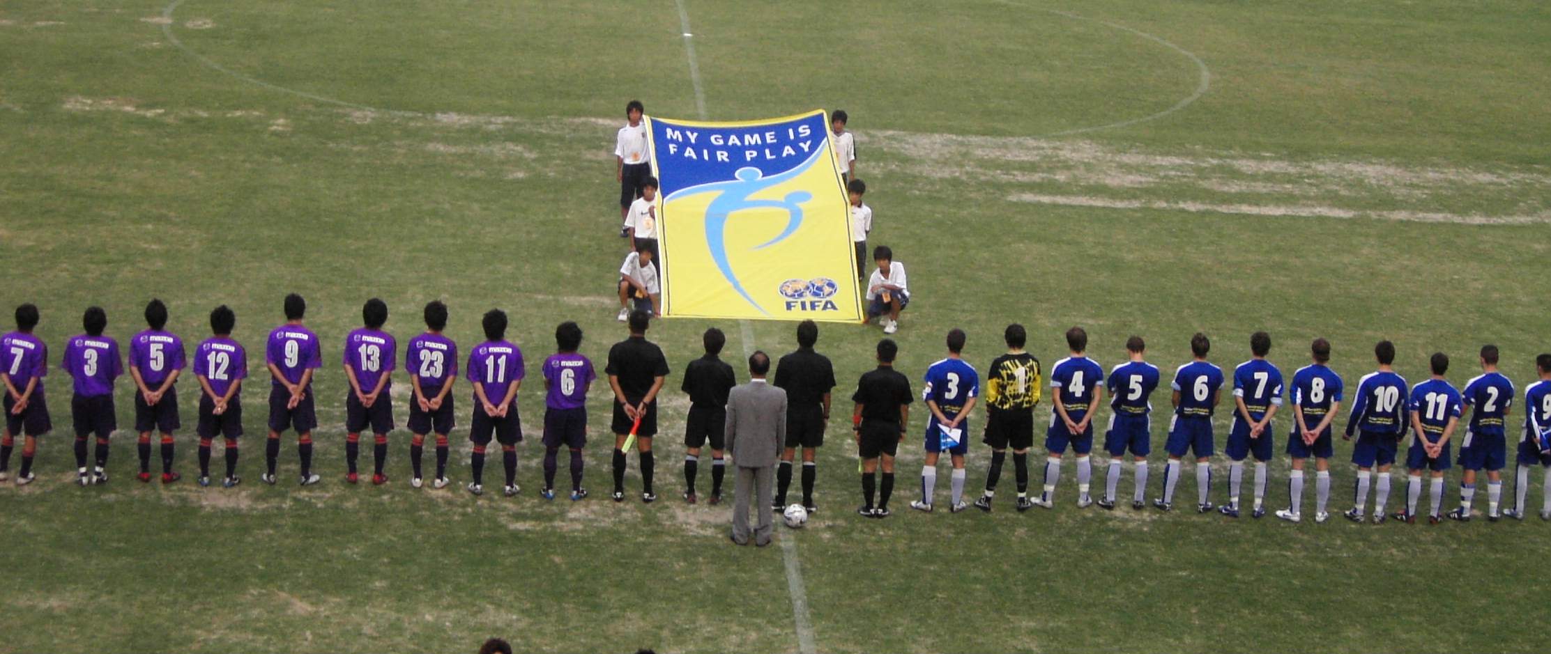 広島国際ユースサッカー2006_b0033344_22373089.jpg