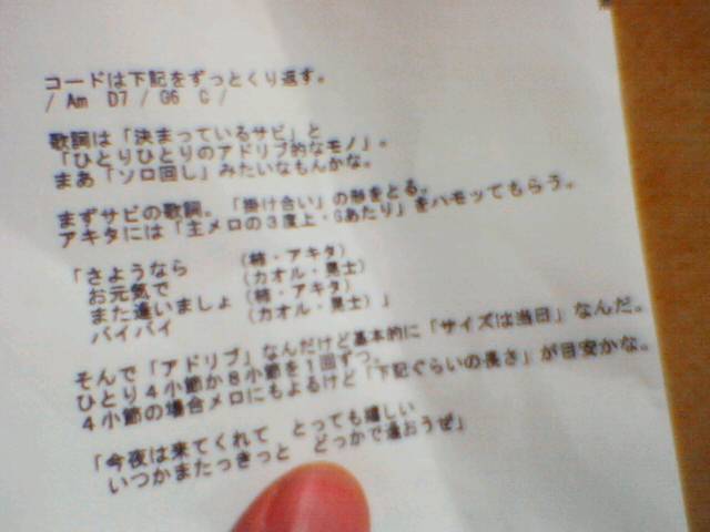 f0088294_20452322.jpg