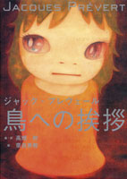 読んでおきたい本4冊 \'06.Aug_b0071699_1221920.jpg