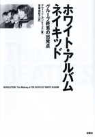 読んでおきたい本4冊 \'06.Aug_b0071699_1223071.jpg