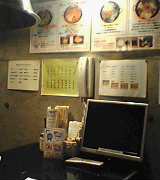 スタミナ_a0078827_2054241.jpg
