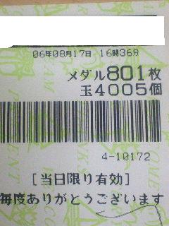 f0065228_20302616.jpg