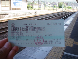 f0032442_212319100.jpg