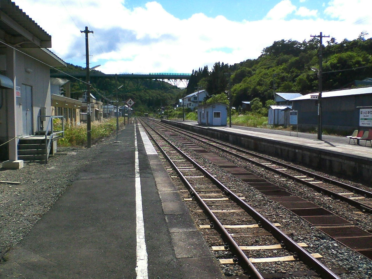 田舎の駅のホーム 48の殺人技 52のラ マヒストラル