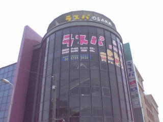 f0097493_5334063.jpg