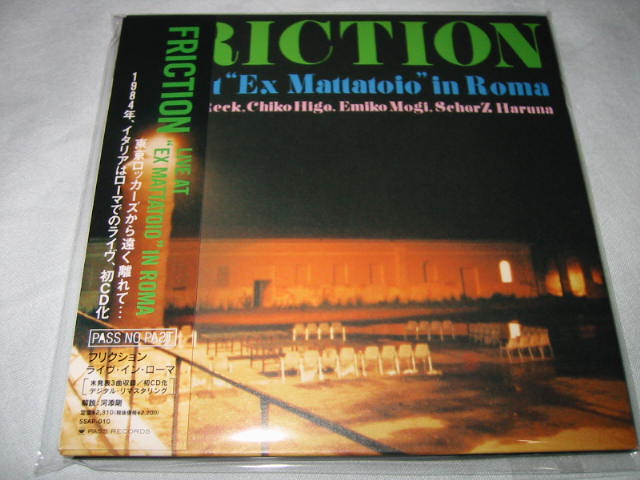 FRICTION / LIVE AT \'\'EX MATTATOIO\" IN ROMA_b0042308_124845.jpg
