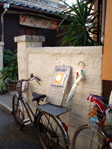＊この 贅沢＊　　2006,8,14　直島_a0030038_1234675.jpg