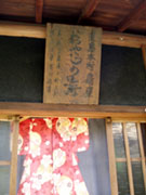 ＊また こおわい＊　　2006,8,15　直島_a0030038_13112132.jpg