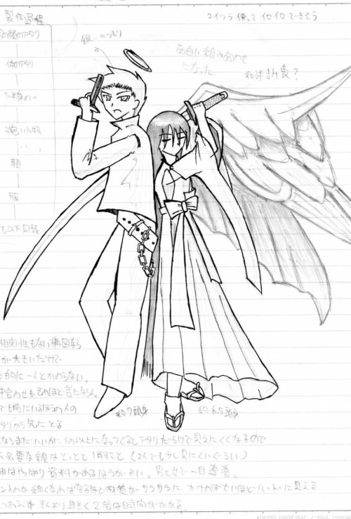 銃拳闘士の天使くんと盲目の巫女さん剣士 つれづれ画像館 銃拳闘士の天使くんと盲目の巫女さん剣士 つれづれ画像館