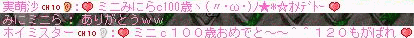 f0073569_2037850.gif