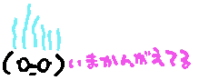c0078592_0333467.gif