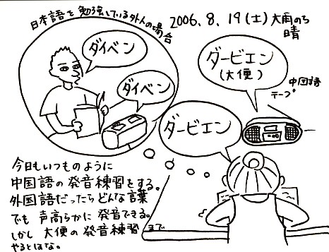 f0072976_1474873.jpg