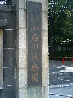 d0071590_2158204.jpg