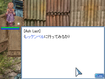 リヒタルゼンクエスト 経験値メモ_d0048304_18345251.gif