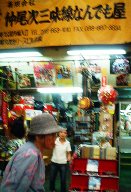 d0072904_172631.jpg
