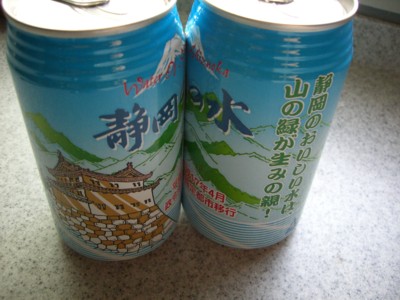 変な物見つけた1_c0006826_822822.jpg