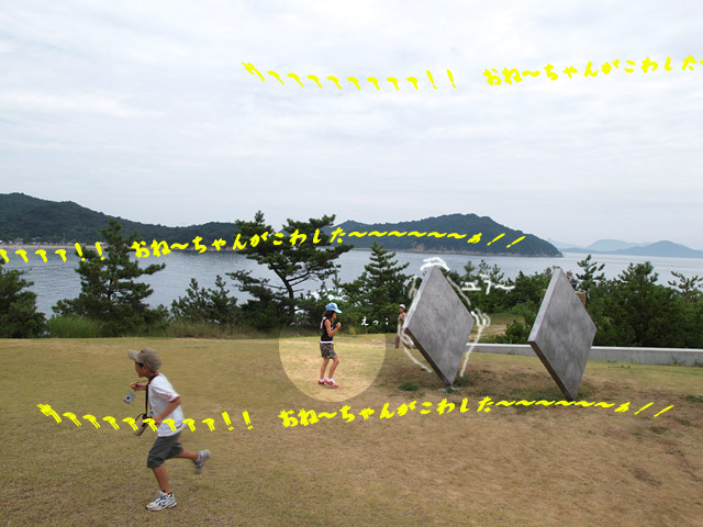 c0021726_1154484.jpg