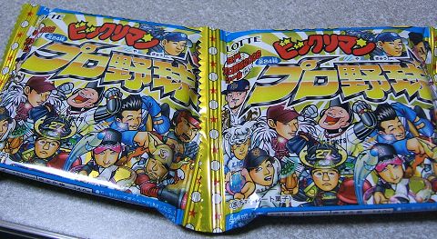 ビックリマンチョコ プロ野球_e0089232_120337.jpg