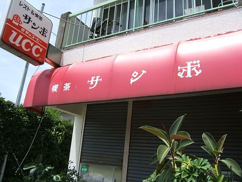 e0089232_1414170.jpg