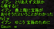 f0031243_10551052.gif