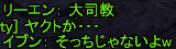 f0031243_1055223.gif