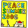 PEACE SUMMER 2006　明日から～_b0044448_22322221.jpg