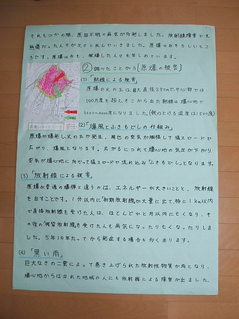 2006年夏　旅行記　５日目_a0043851_2154420.jpg