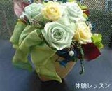 秋のプリザーブドフラワー体験レッスン受付中_d0078355_1542061.jpg