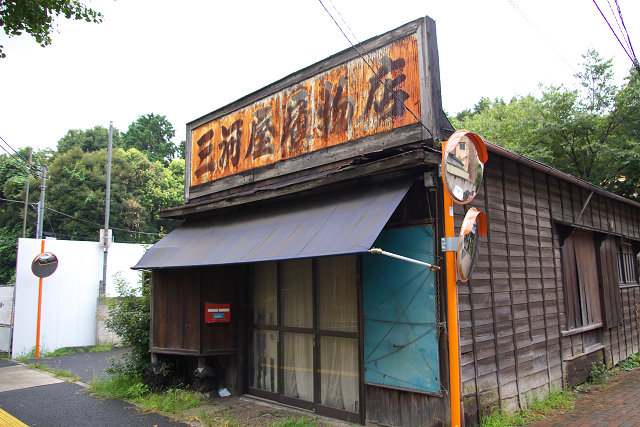 大塚 ここにも 昭和の田舎 が 東京雑派 Tokyo Zappa 大塚 ここにも 昭和の田舎 が 東京雑派 Tokyo Zappa