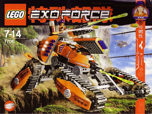 LEGO： EXO FORCE : 7706 Mobile Defence Tank_a0056168_2055086.gif