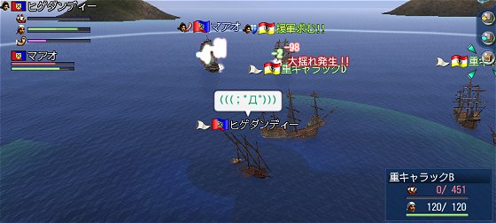 代表戦二日前 ＝　地中海に戻って修行 変 ＝_a0080894_21572326.jpg