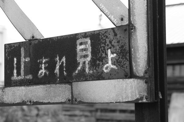 故郷_a0071514_2134386.jpg