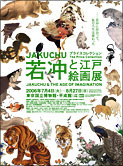 Japanese-style painting_f0100215_0213348.jpg