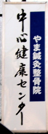 c0035230_0223092.jpg