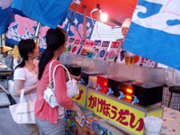 ＊かけほうだい＊　　2006,8,20_a0030038_0344657.jpg
