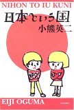講談社現代新書の「□」が、「○」になっちゃった!?_c0016141_13375462.jpg