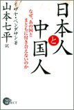 講談社現代新書の「□」が、「○」になっちゃった!?_c0016141_13381537.jpg