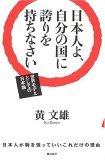 講談社現代新書の「□」が、「○」になっちゃった!?_c0016141_13382132.jpg