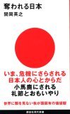 講談社現代新書の「□」が、「○」になっちゃった!?_c0016141_1339117.jpg