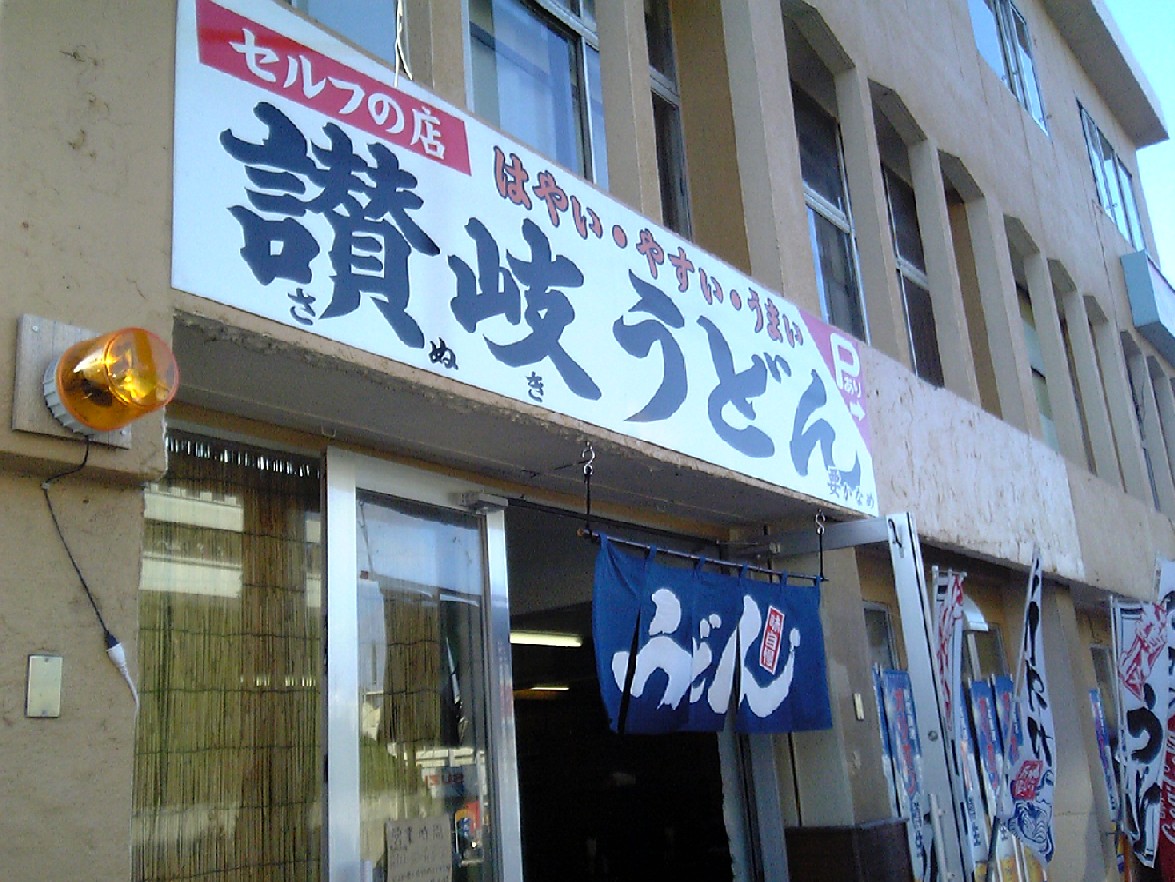 e0050449_12533226.jpg