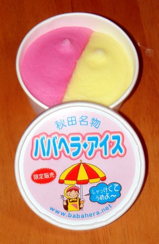 ババヘラアイス Babahera Ice ちょっとだけ英語で書こう