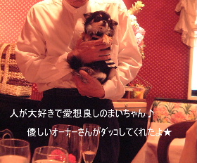真夏のオフ会_d0006467_23261840.jpg