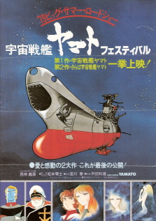 『海のトリトン』（1979）_e0033570_162952.jpg