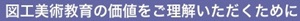 自ら発想し、計画し、やりとげる_b0068572_19214292.jpg