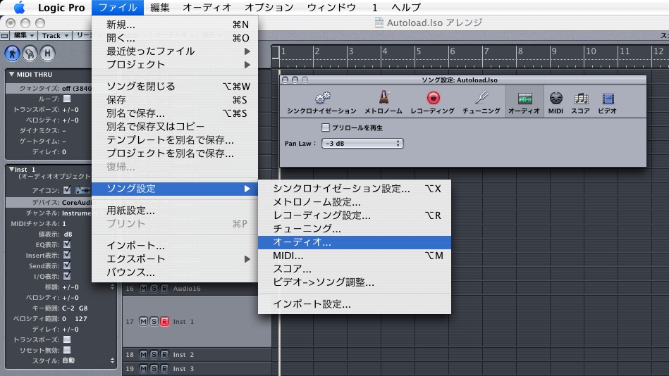 Logic Pro 7 でのミックスダウン_b0075089_15797.jpg