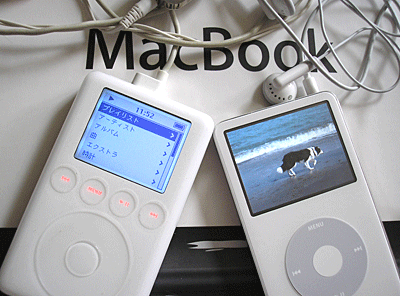 New iPod_f0032194_2038305.gif