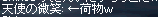 b0052295_1284332.gif