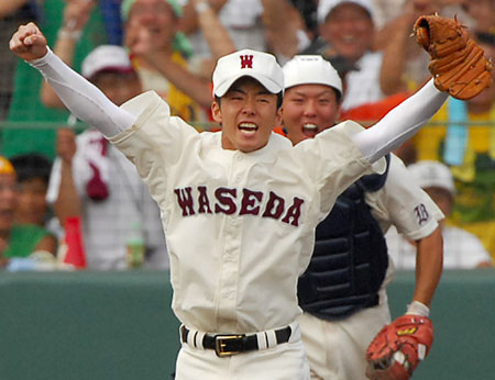 桜 印 早稲田実業 野球部 ユニフォーム - crumiller.com