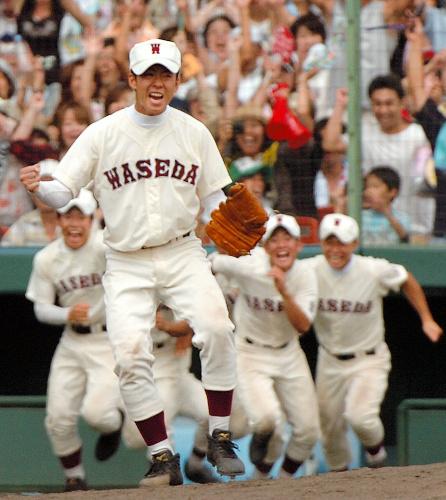第88回全国高校野球大会早稲田実業高校優勝! : 何でもや(W-WE&RC) 第88回全国高校野球大会早稲田実業高校優勝! : 何でもや(W-WE&RC)